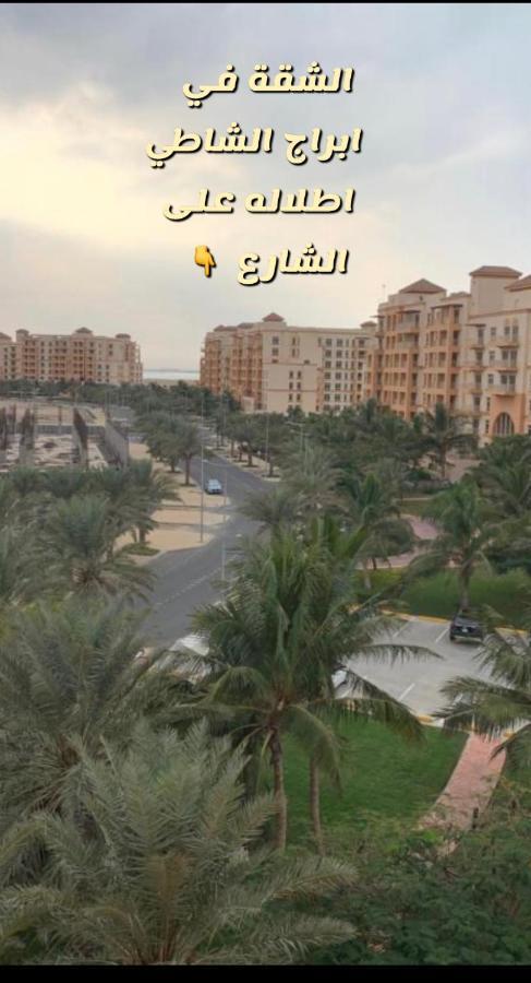 ميسان الشاطئ King Abdullah Economic City Exteriör bild